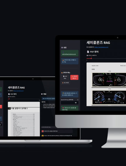 RAG(검색 증강 생성)