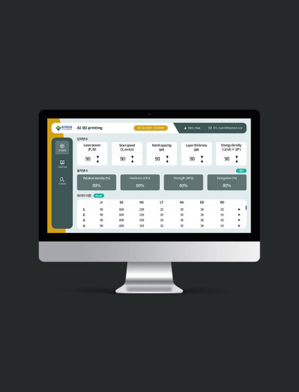 장비 관리자 시스템