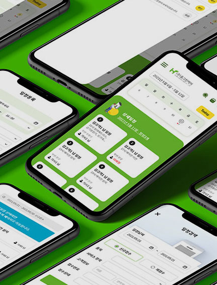 서비스 일정관리 시스템 어플리케이션