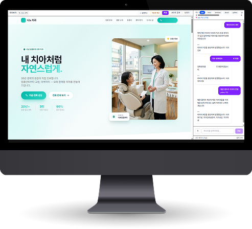 IVO 랜딩페이지 미리보기