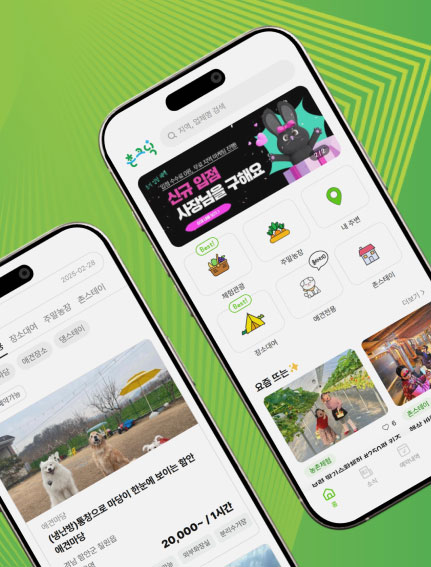 장소대여 중개 플랫폼