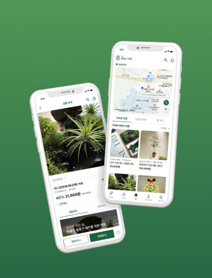 식물 화분 오픈마켓 어플리케이션