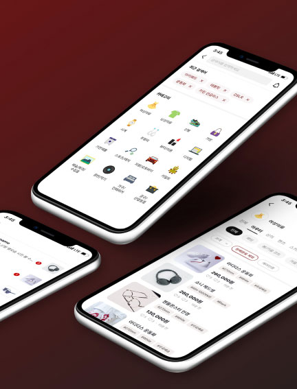 중고거래 플랫폼